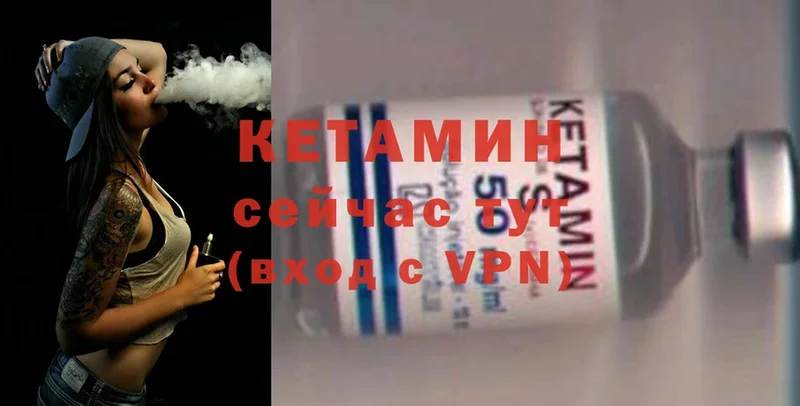 КЕТАМИН VHQ  Верхний Уфалей 