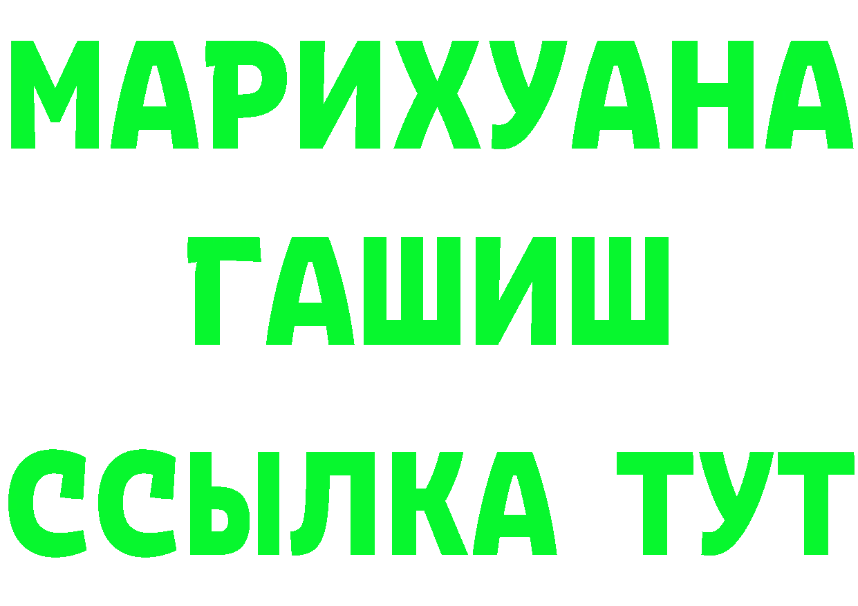 Как найти закладки?  состав Верхний Уфалей