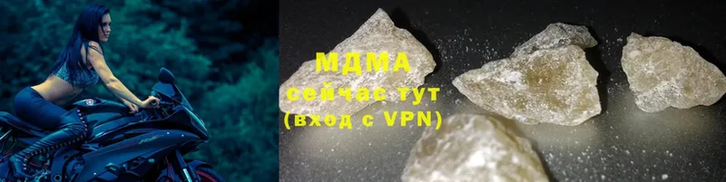 MDMA VHQ  Верхний Уфалей 